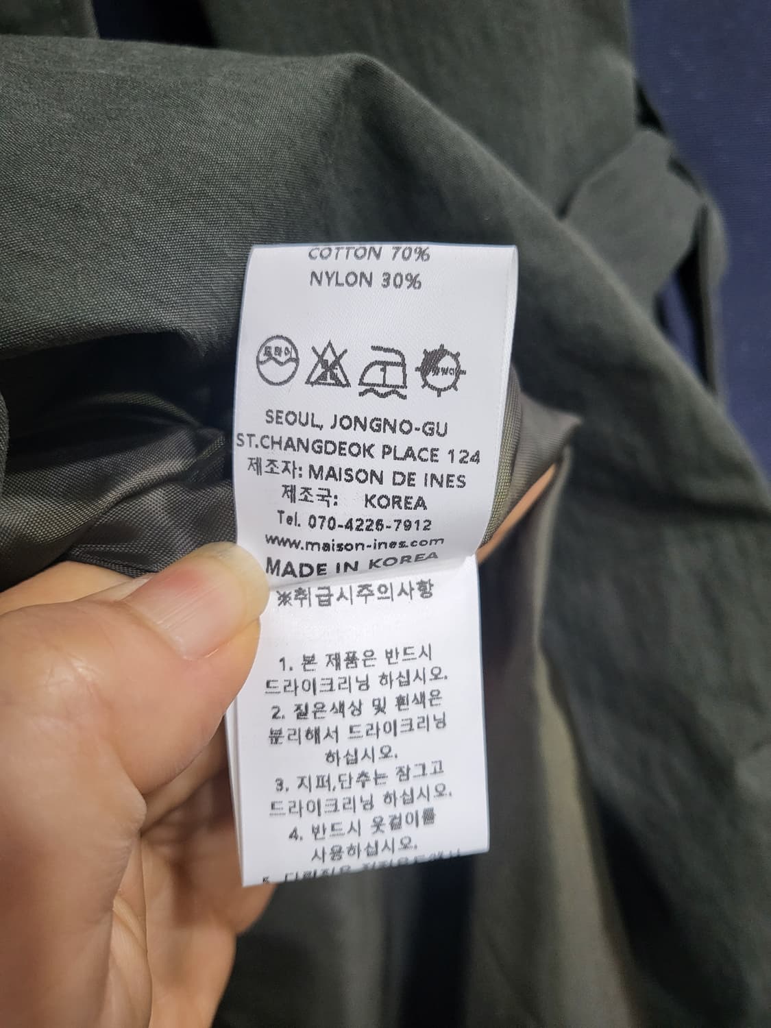 메종드이네스 벨트 롱원피스 자켓 상품이미지10