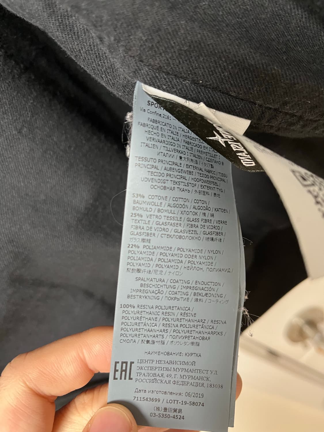 스톤아일랜드 자켓 xl 상품이미지7