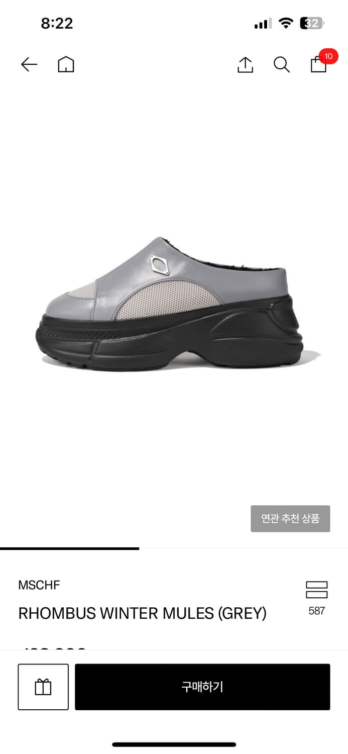 새제품/미스치프 롬버스 뮬 상품이미지2