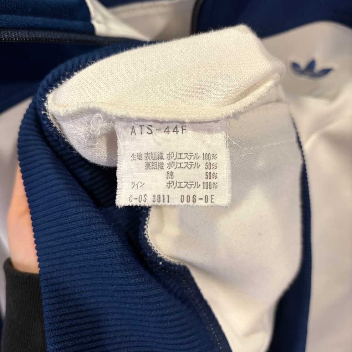 아디다스 80‘s 서독 져지 상품이미지6