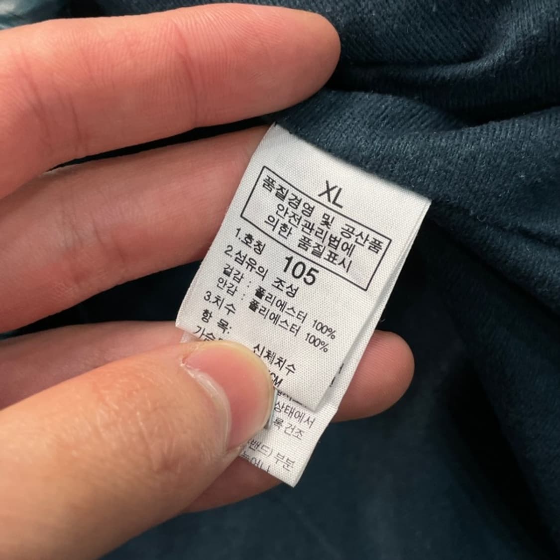 105 노스페이스 노르딕 경량 패딩조끼 상품이미지4