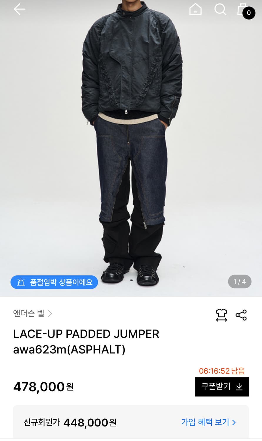 앤더슨벨 레이스업 패디드 점퍼 xl 상품이미지1