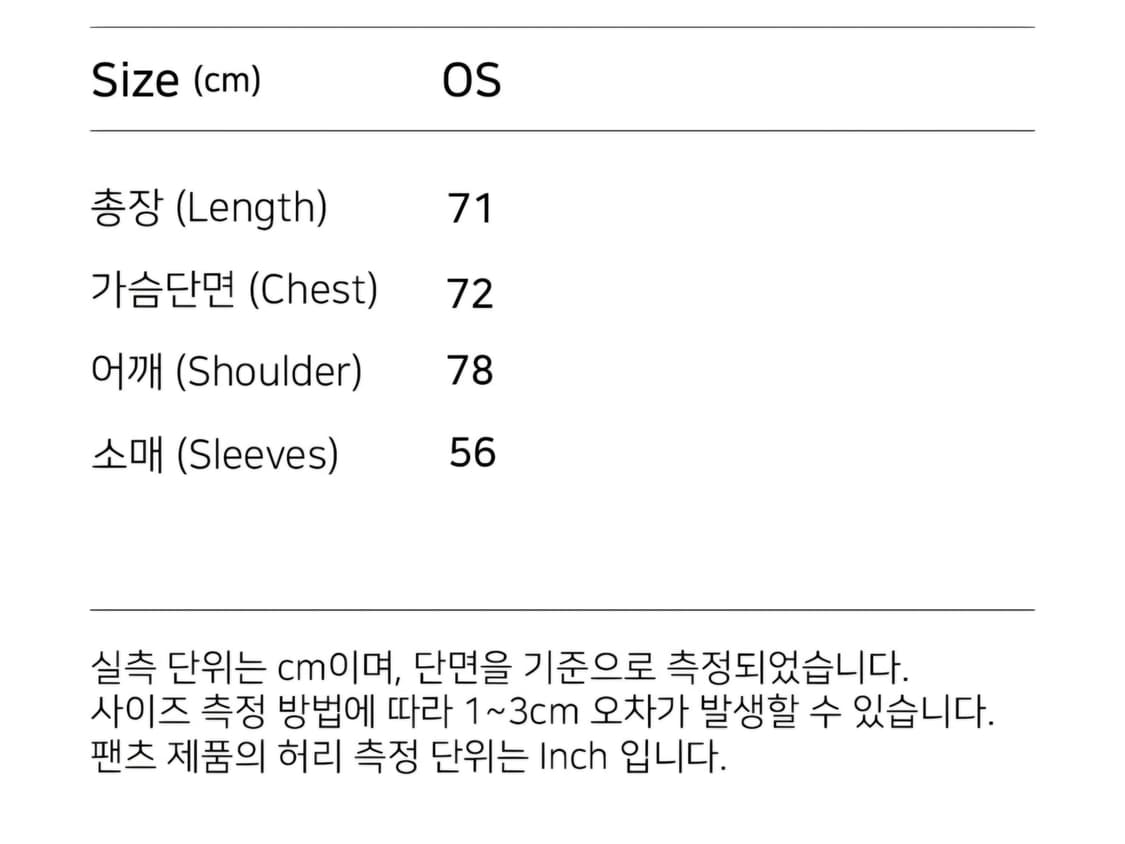 INTERVAL SHELL TRACK JACKET BK 상품이미지2