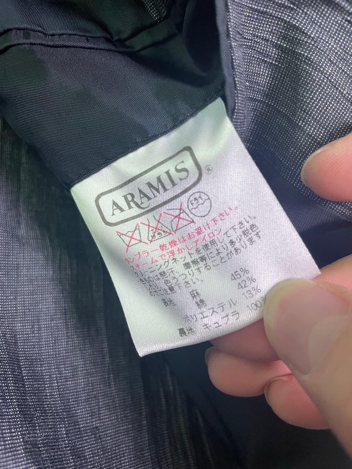 ARAMIS 린넨 블레이저 사이즈 105 상품이미지3