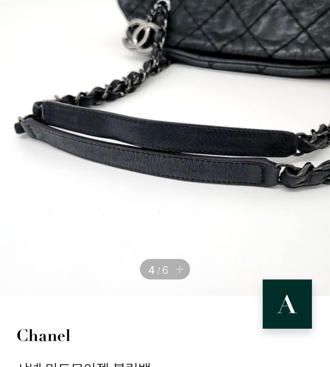 샤넬 마드모아젤 볼링백 (정품) 상품이미지3