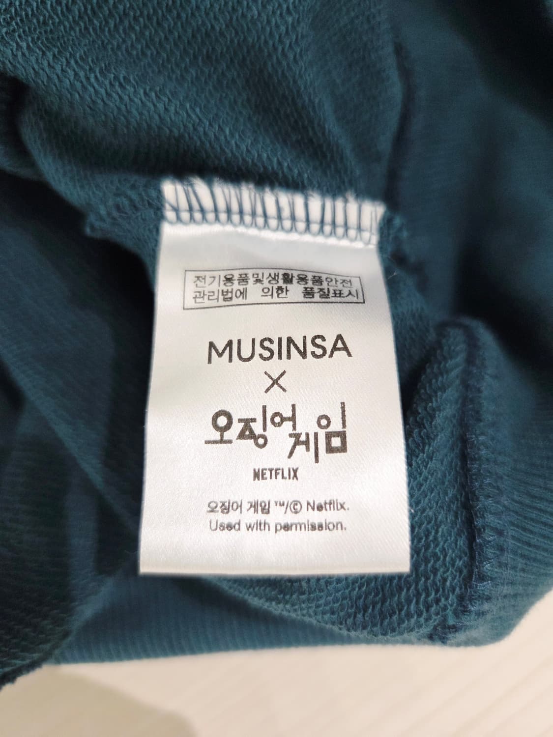 오징어게임. 067 강새벽 참가자복_S 상품이미지8