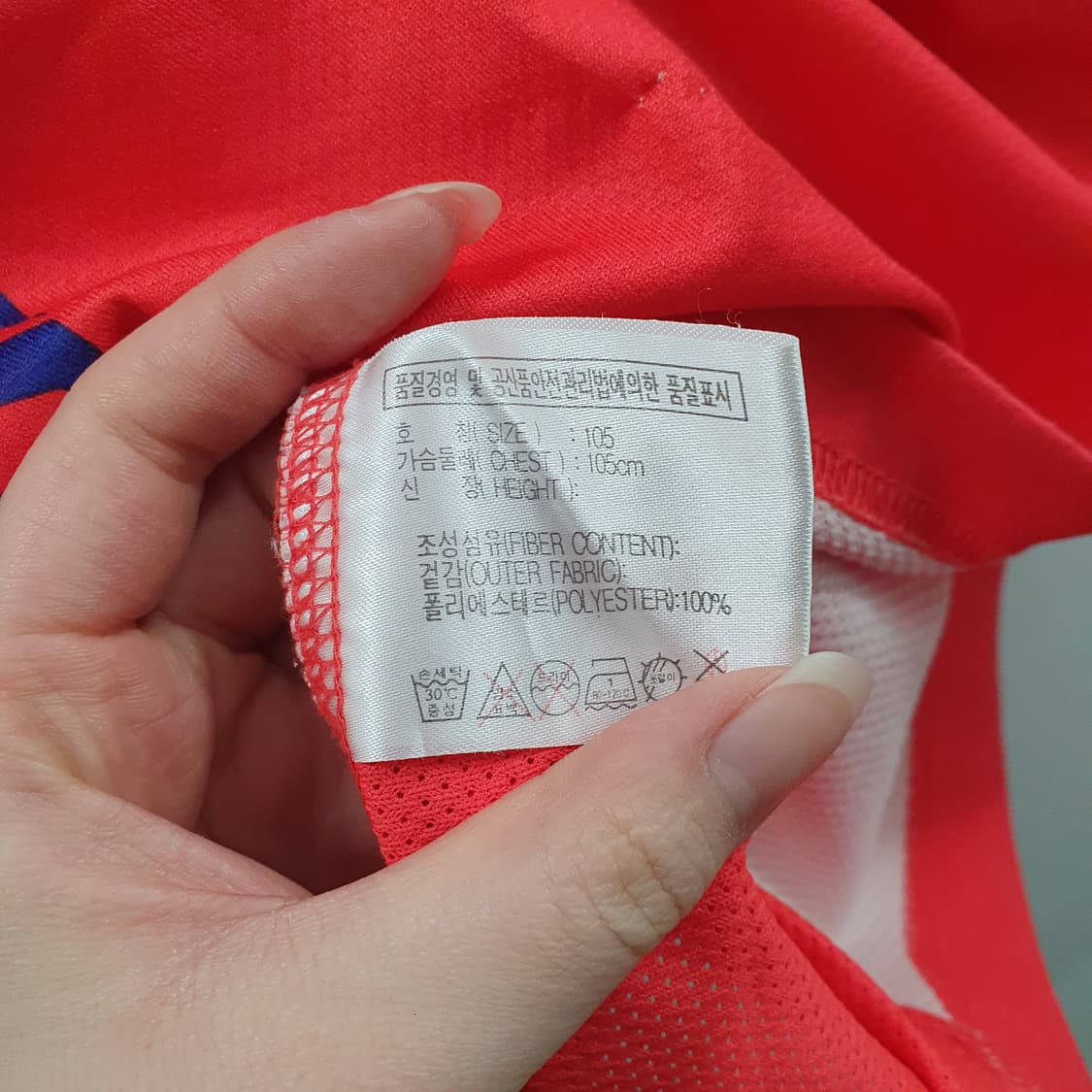 XL 나이키 대한민국 축구 국가대표 박주영 반팔 유니폼 상품이미지6