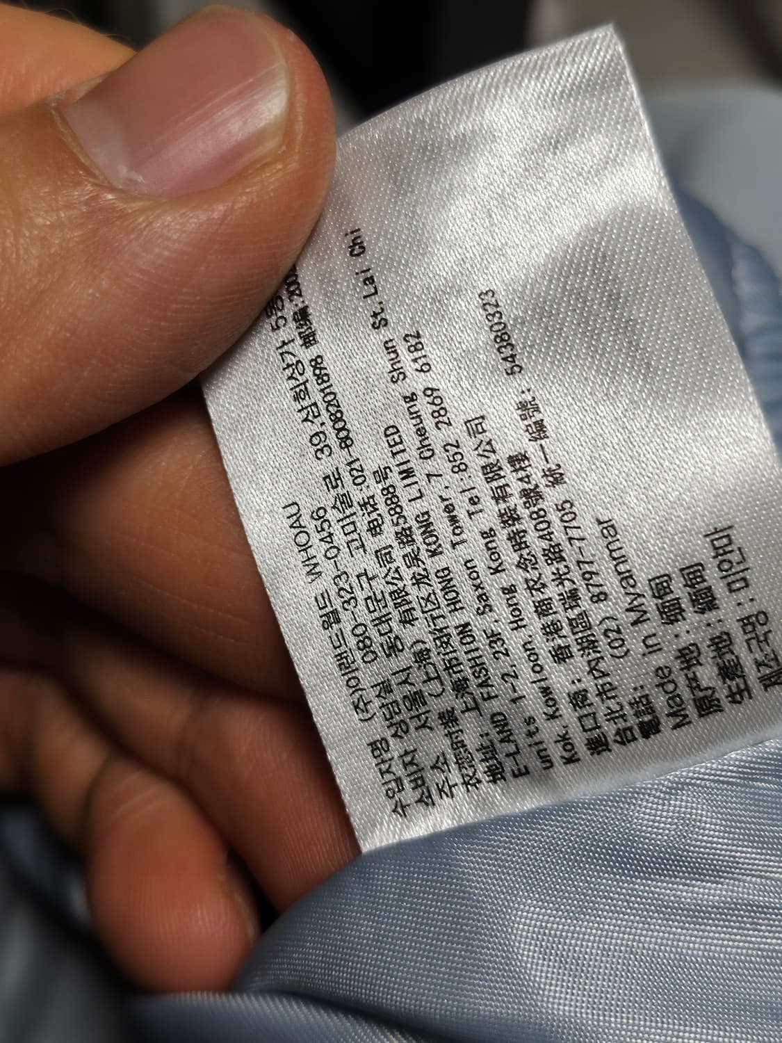 후아유 y2k 핀터깔 바시티 자켓 S 상품이미지5