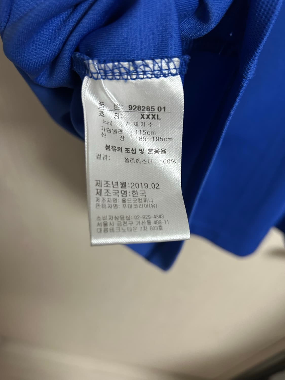수원삼성블루윙즈 3XL팜 상품이미지5