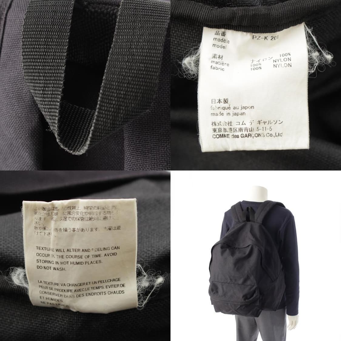 꼼데가르송 데이팩 백팩 PZ-K201 상품이미지9