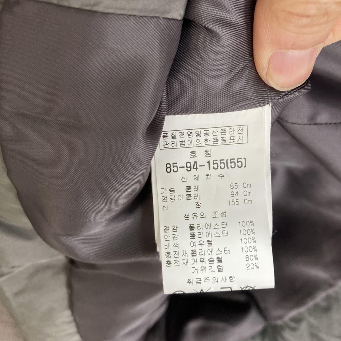 비꼴리끄 여성구스다운롱패딩 그레이 55 상품이미지5