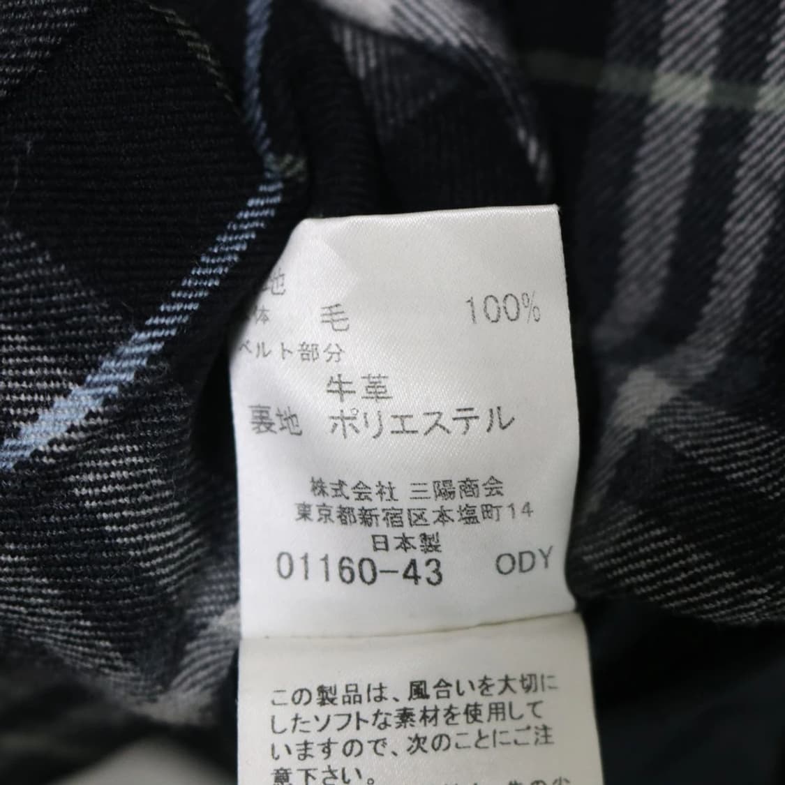 버버리 블루라벨 체크 울 혼방 원피스 60130 상품이미지9