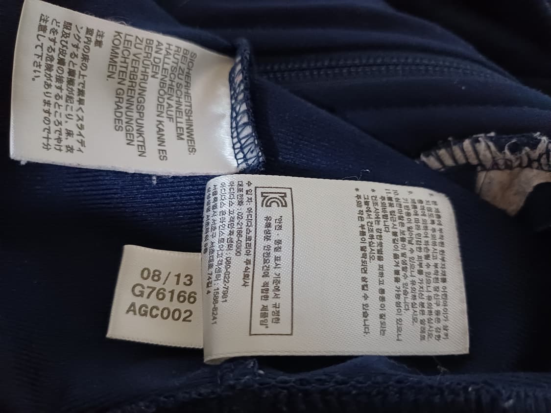 아디다스 파이어버드 트랙탑 져지 상품이미지8