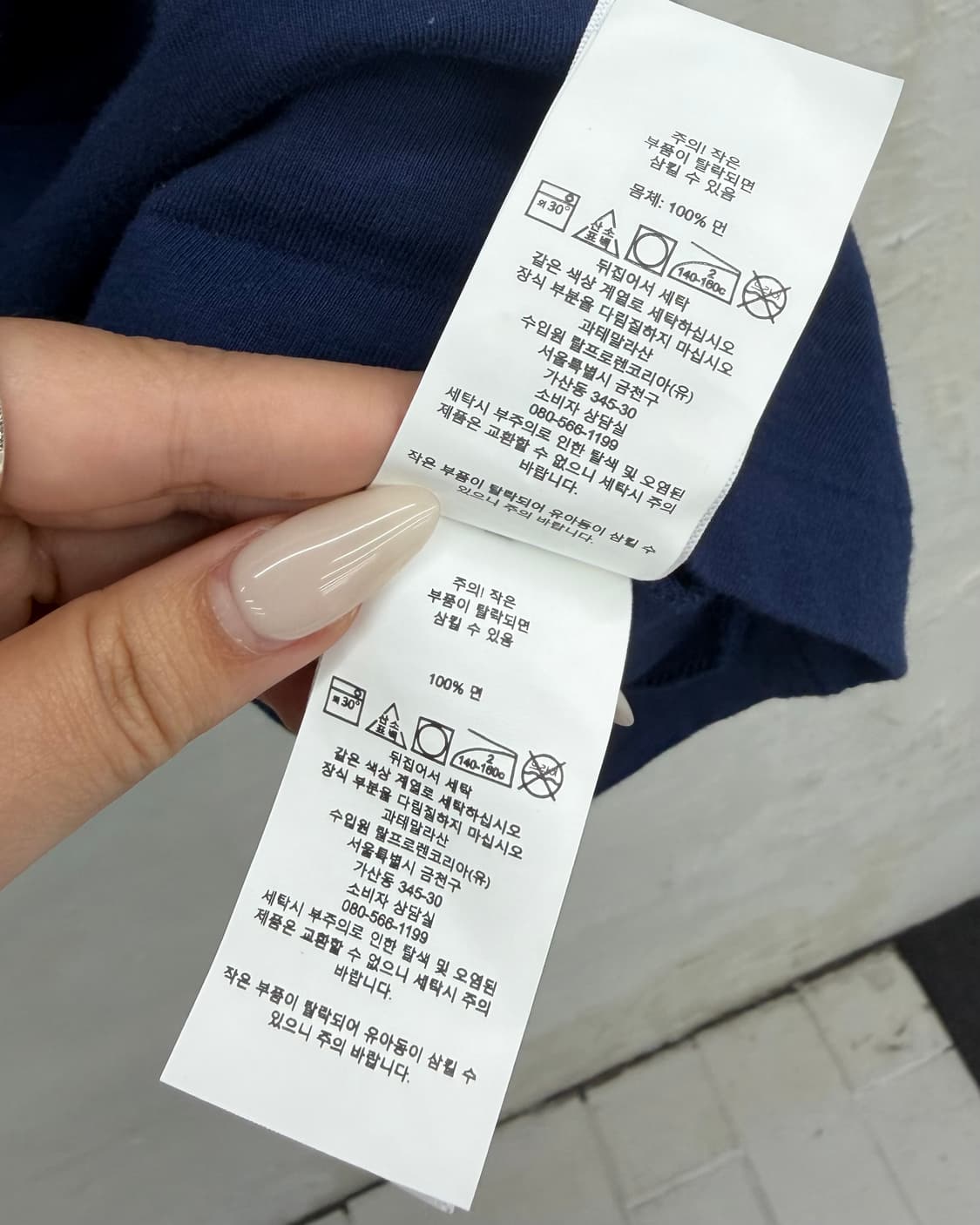 폴로 00s 성조기 프린팅 반팔 티셔츠 상품이미지6