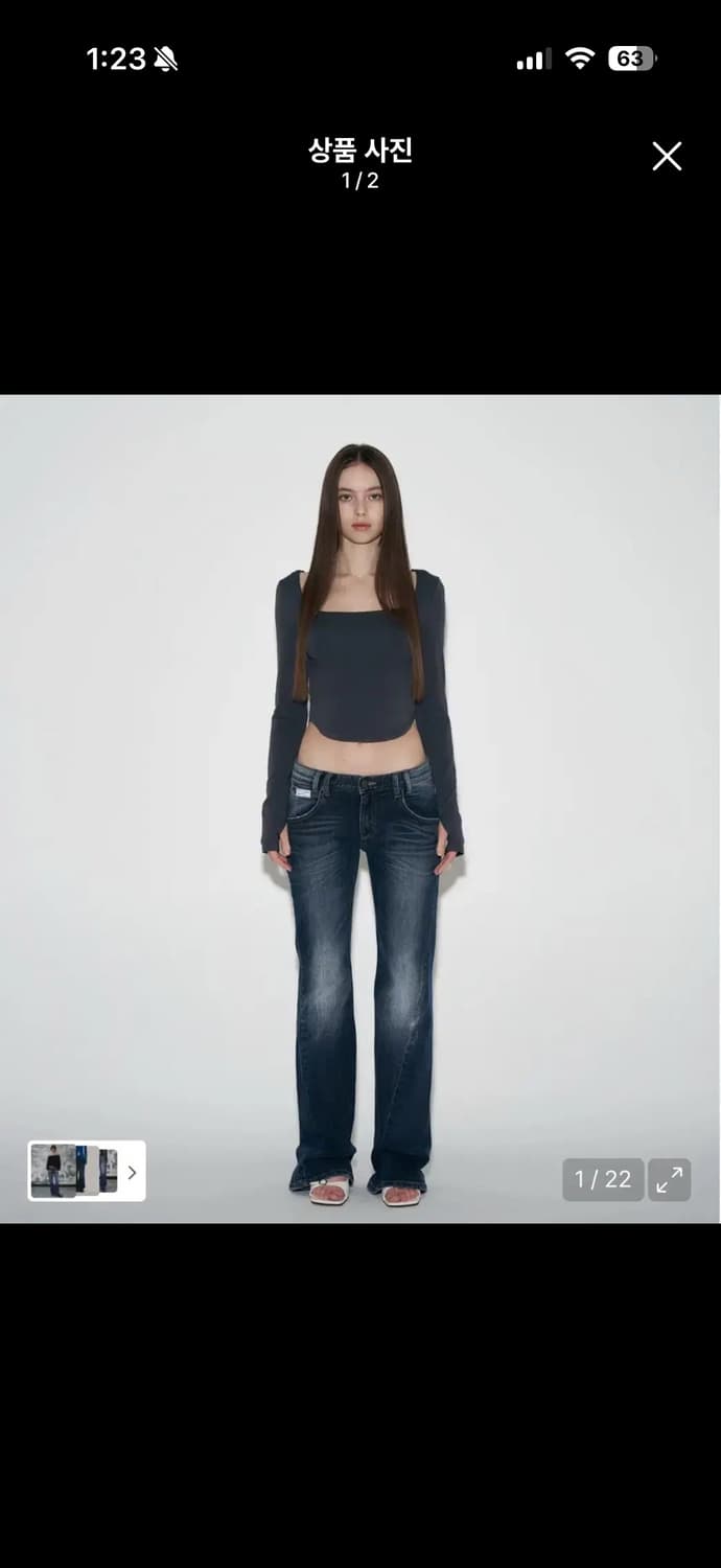 플리즈노팔로우 부츠컷 25 M 상품이미지1