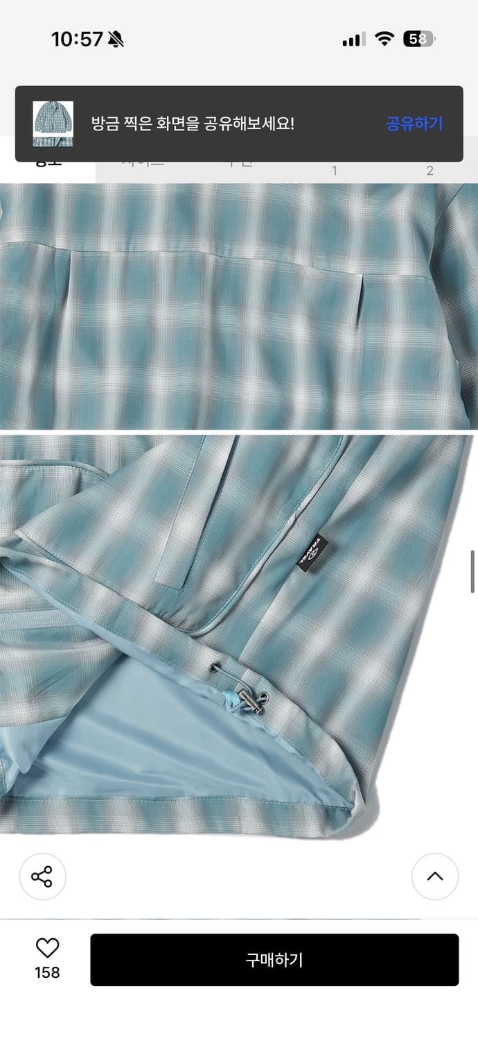 트래블 체크 퀄팅 자켓 집업 상품이미지3