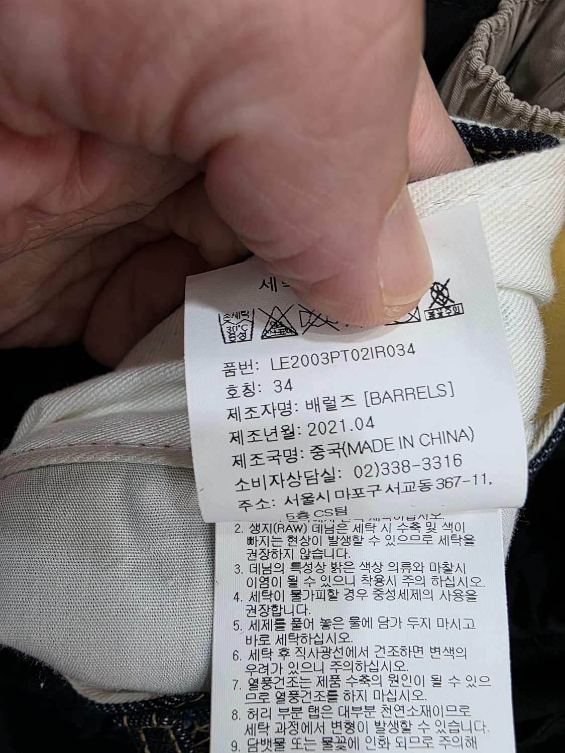 Lee 남성 청바지 상품이미지5