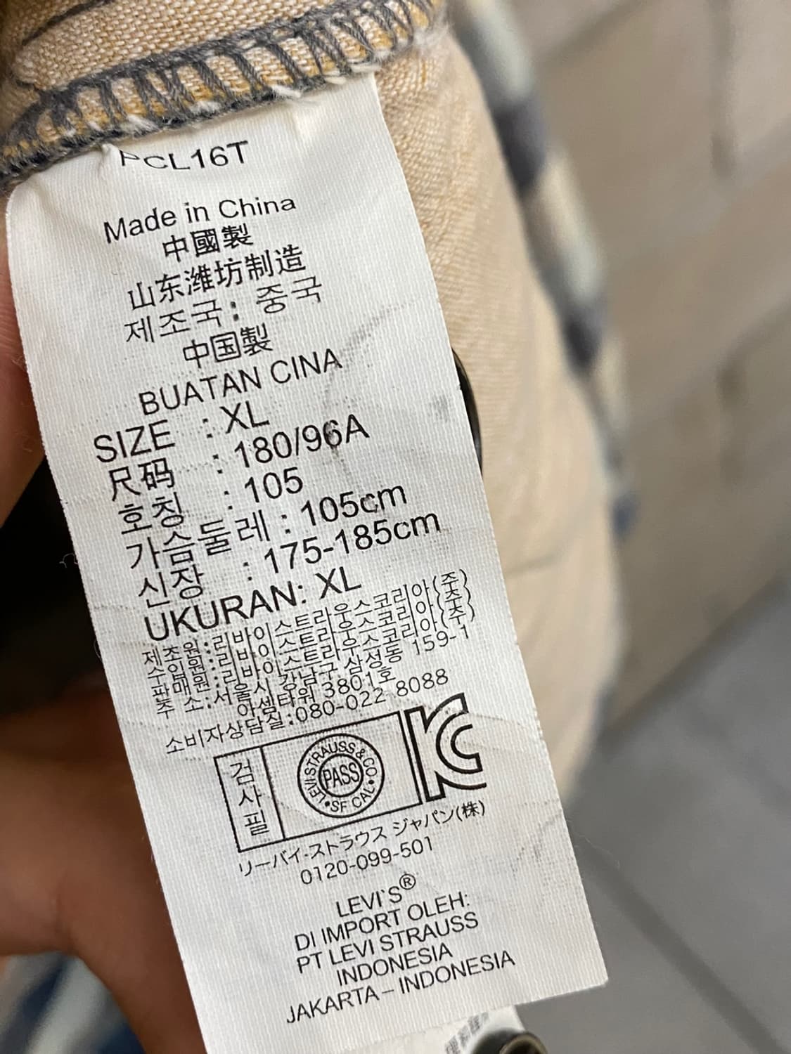 리바이스 퀼팅 셔츠 자켓 상품이미지8