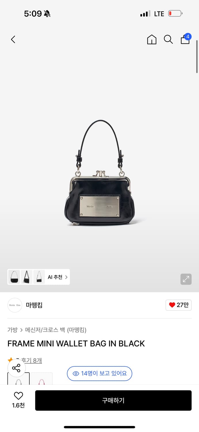 마땡킴 FRAME MINI WALLET BAG IN BLACK 상품이미지1