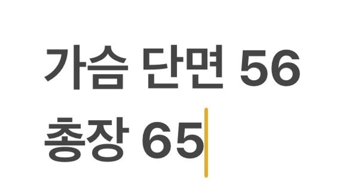 [정품/L] 캘빈클라인 진 남성 블루종 패딩자켓 b18 상품이미지8
