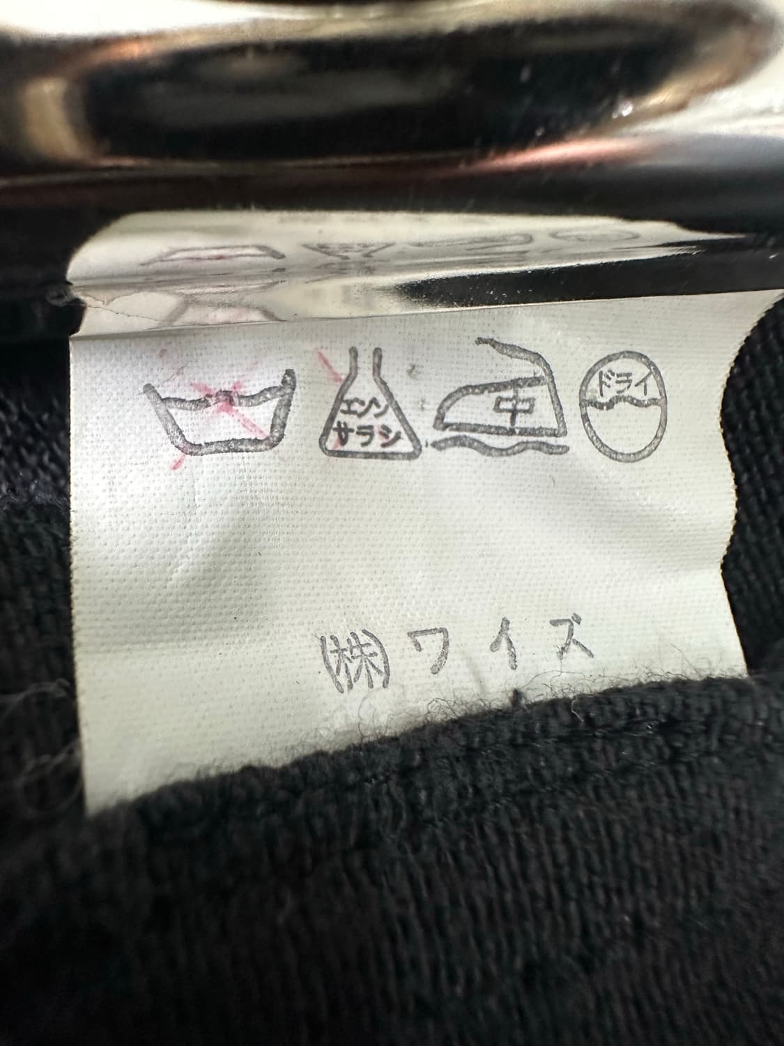 요지야마모토 블레이저 상품이미지5