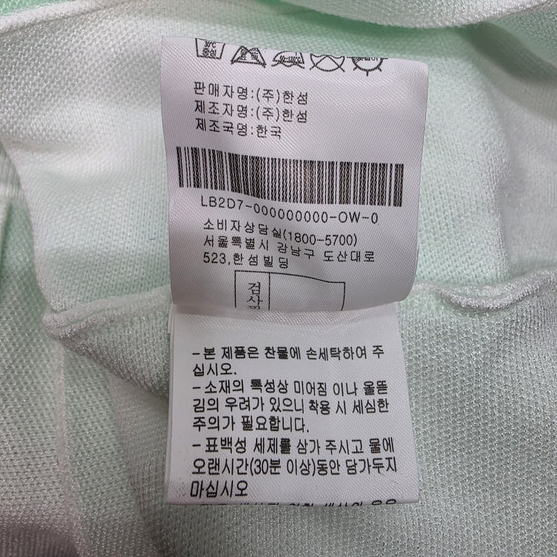 한섬 랑방블랑 골프 카라 플리츠 반팔 원피스 55반~66사이즈 새상품급 상품이미지10