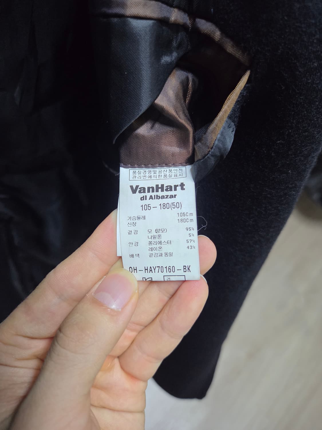 VanHart di Albazar) 빈티지 울 니트 더블 코트 상품이미지8