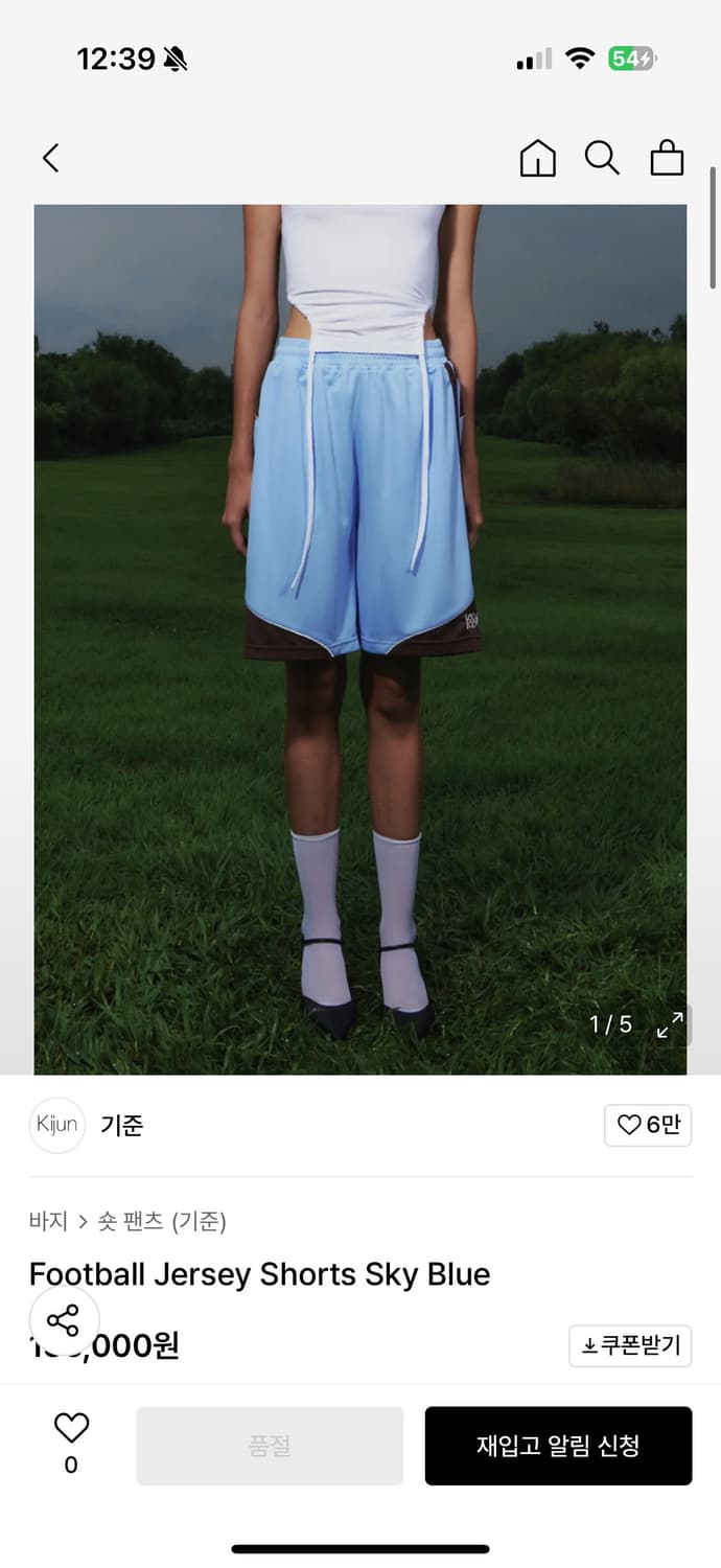 기준 풋볼 숏팬츠 스카이 상품이미지2