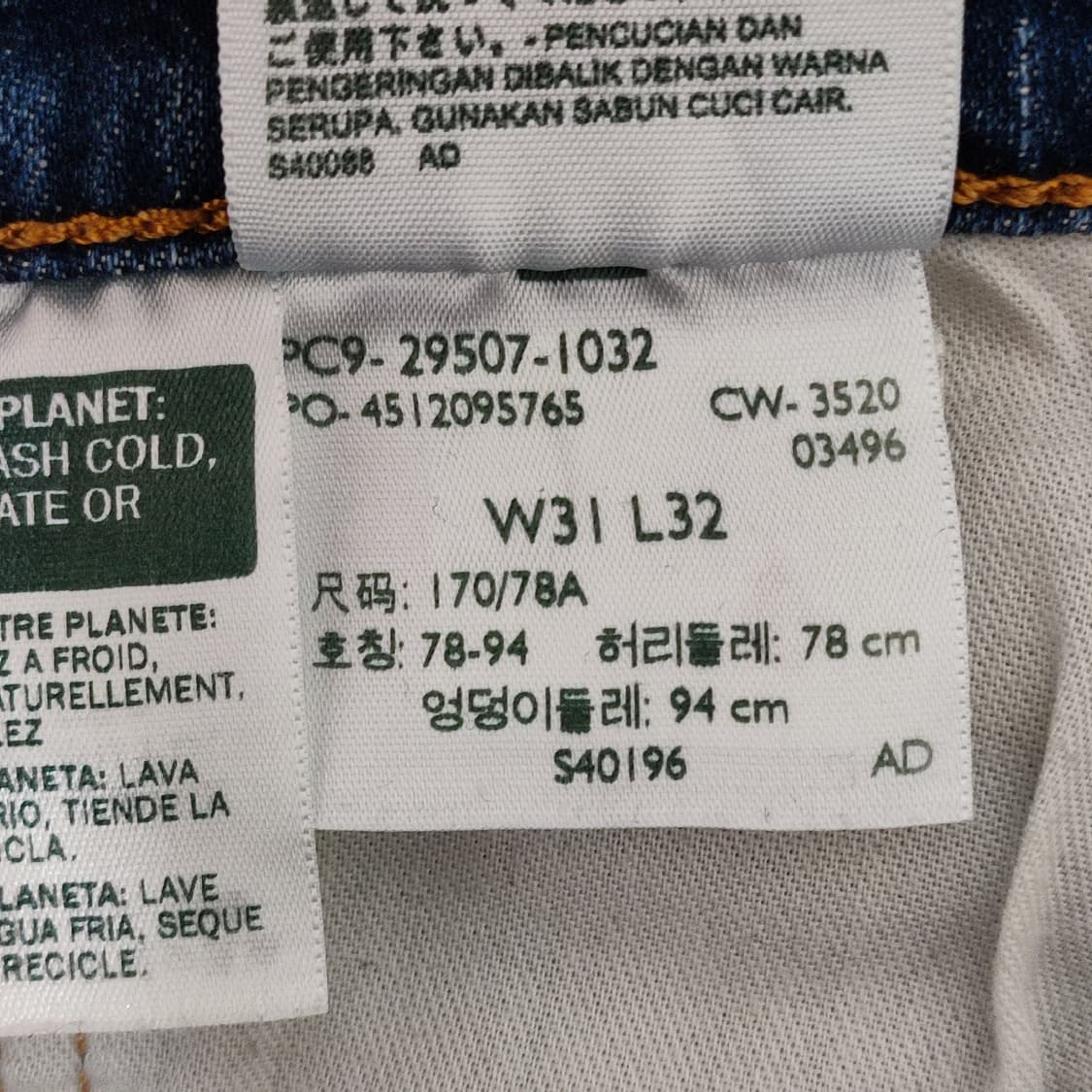 리바이스 502 청바지 데님 팬츠 상품이미지6