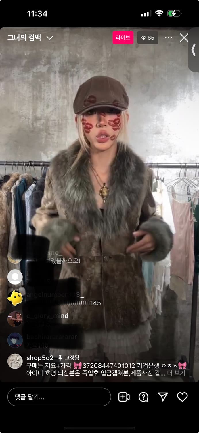 샵 502 오공이 빈티지 퍼자켓 재패니즈 카키 그레이 스웨이드 무스탕 상품이미지1