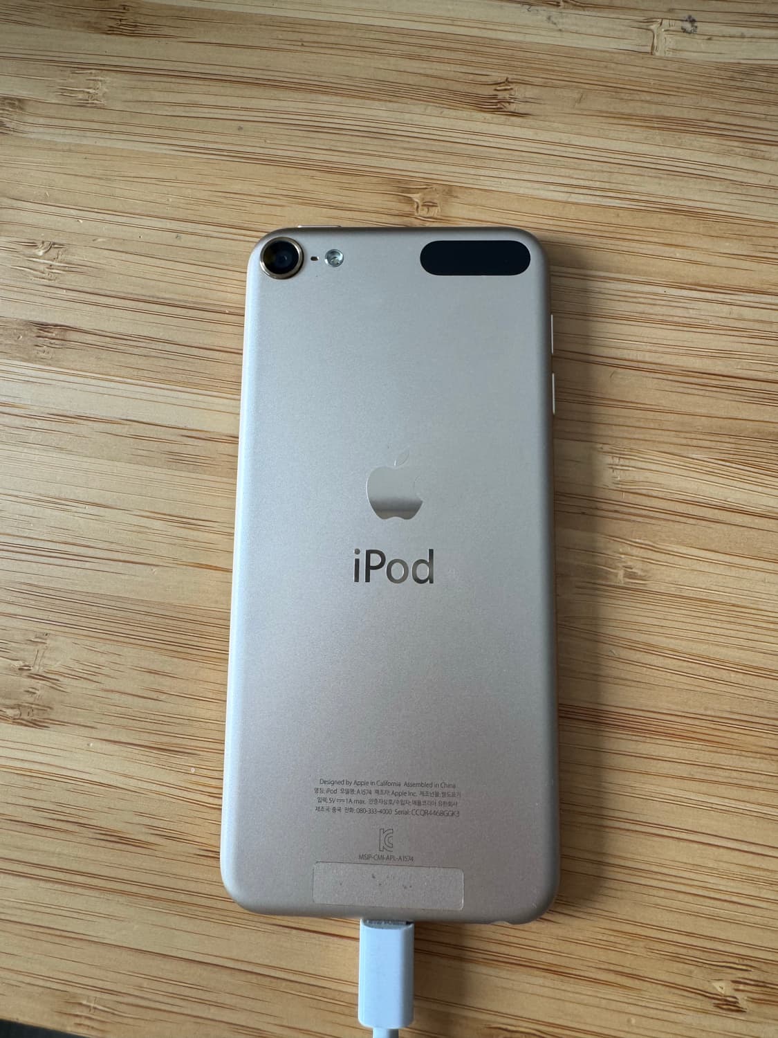 아이팟터치 6세대 골드 16기가 판매합니다 상품이미지1