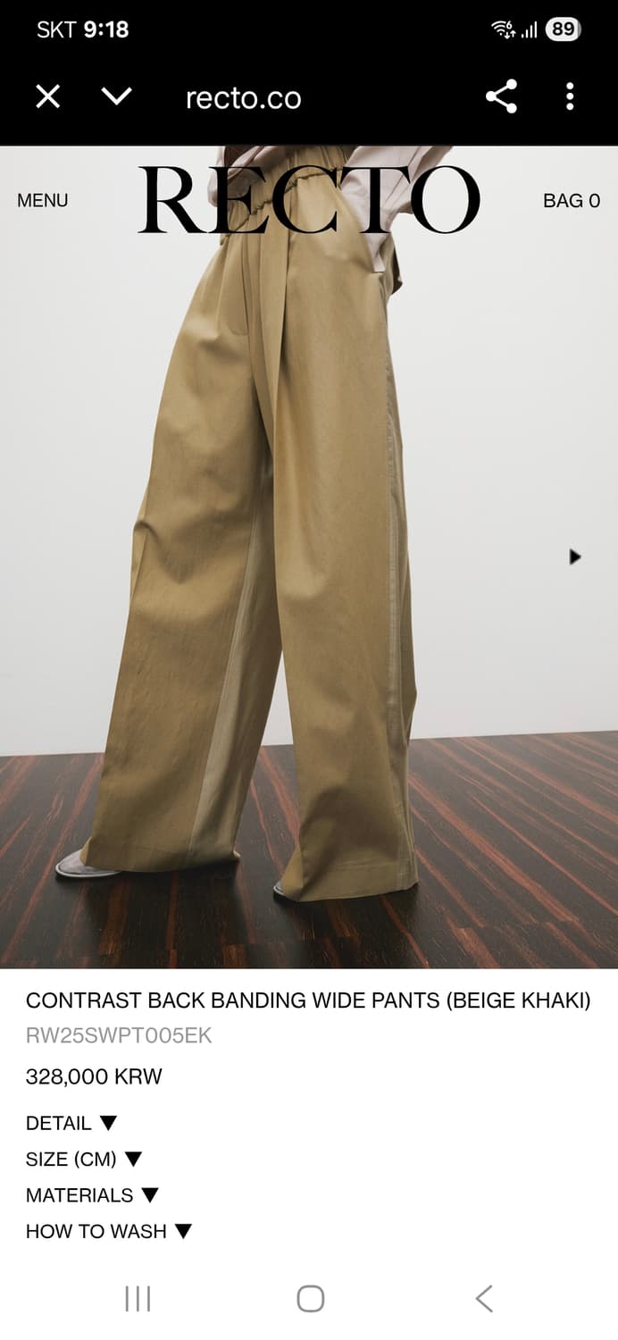 (새제품) 렉토 콘트라스트 밴딩 와이드팬츠 M (25년) 상품이미지1