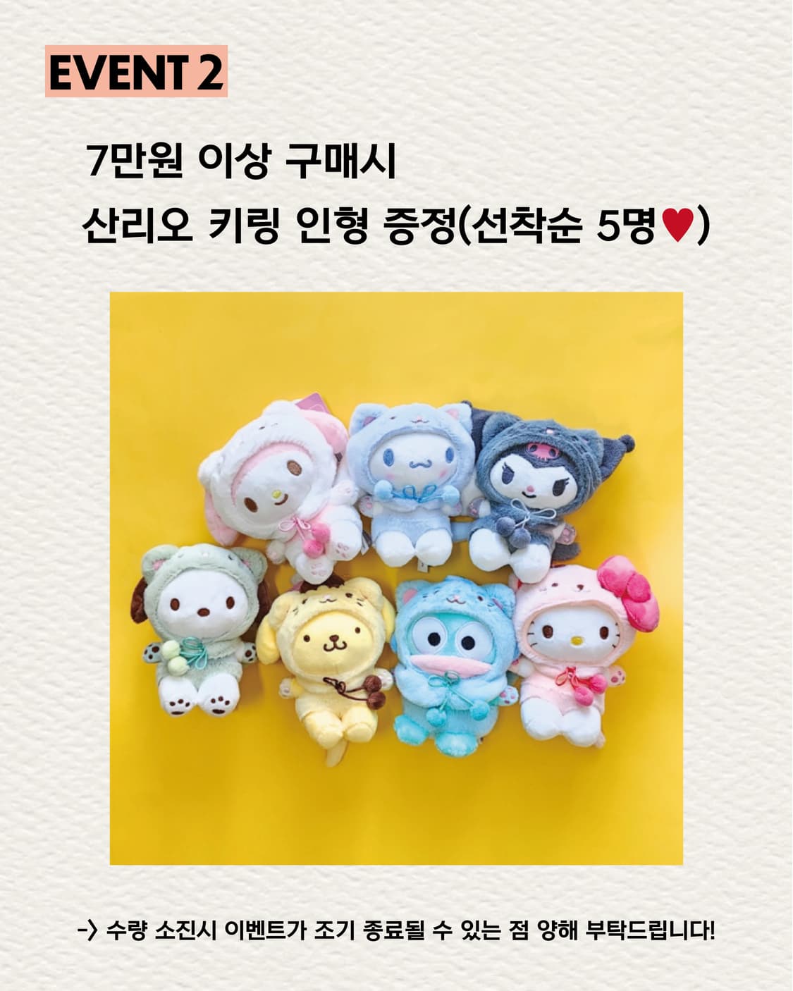 인천 플리마켓🎀 상품이미지4