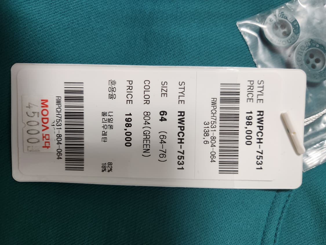 택 새상품) 레노마 골프 여성 포켓 장식 큐롯 스커트(치마바지,속바지)  상품이미지7