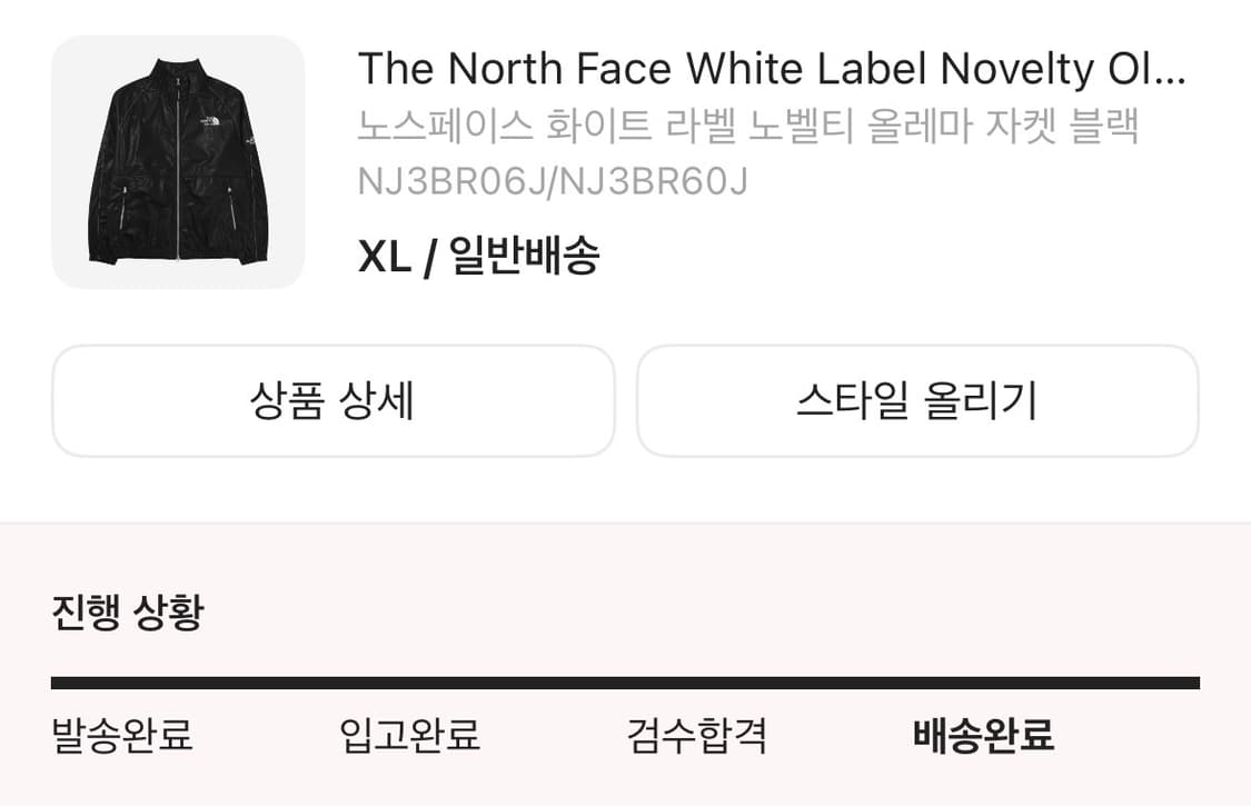 XL) 노스페이스 화이트 라벨 노벨티 올레마 자켓 블랙 상품이미지2