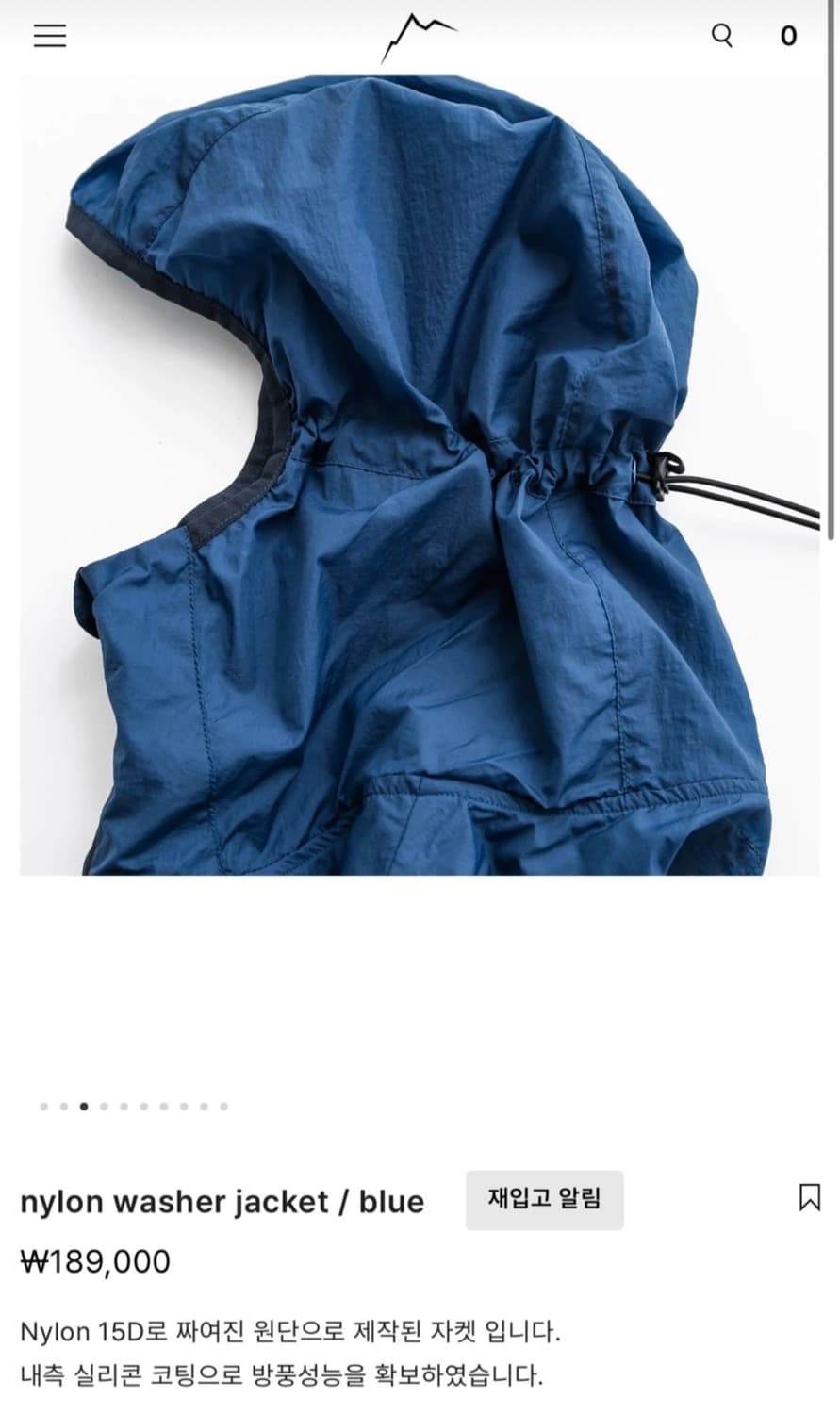 케일 CAYL nylon washer jacket 바람막이 상품이미지2