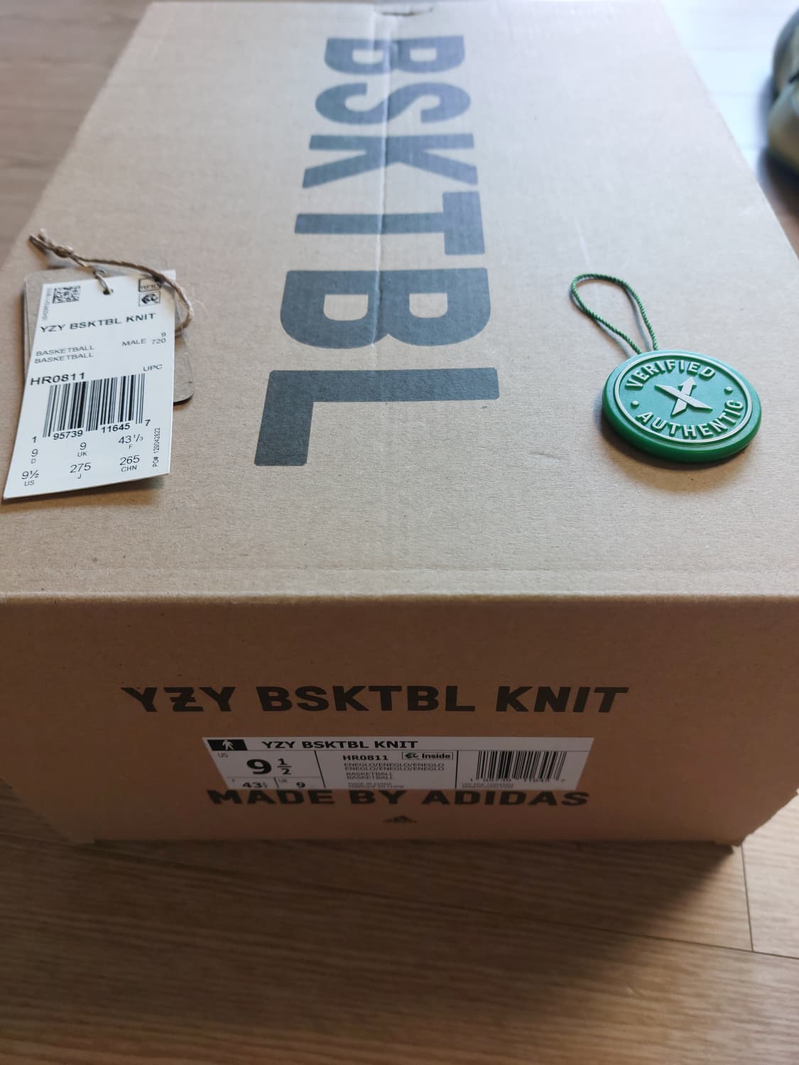 275)아디다스 이지 베스킷볼 니트 에너지 글로우 농구화 상품이미지6