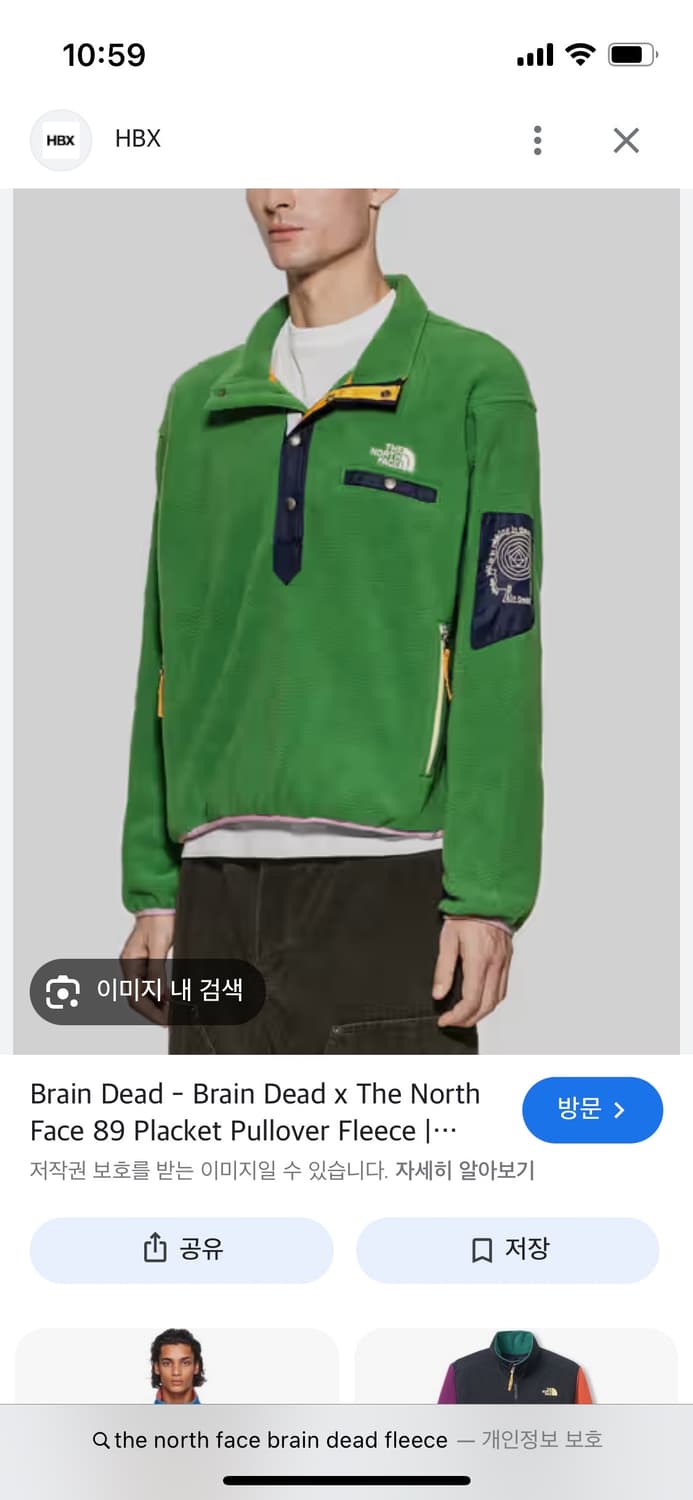 brain dead x north face fleece 상품이미지1