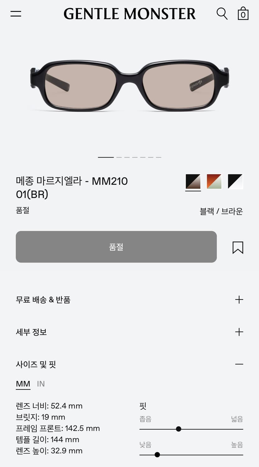 젠틀몬스터 x 마르지엘라 콜라보 MM210-01(BR) 새상품 상품이미지1