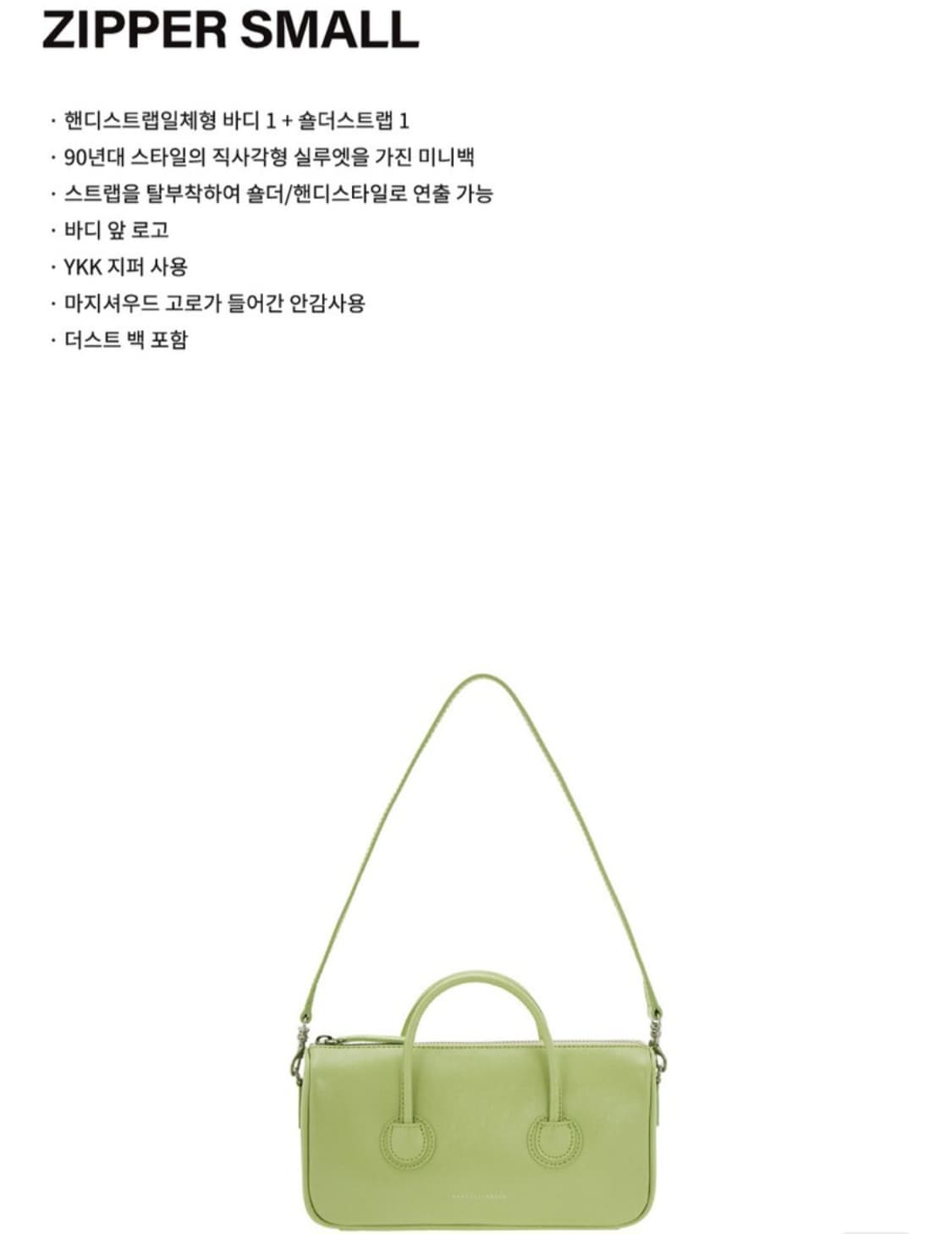 Zipper small_Lime Crinkle 상품이미지3
