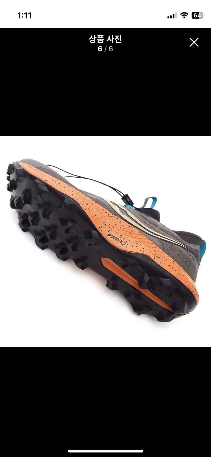 써코니 엑소더스 울트라 2 트레일 러닝화 상품이미지3