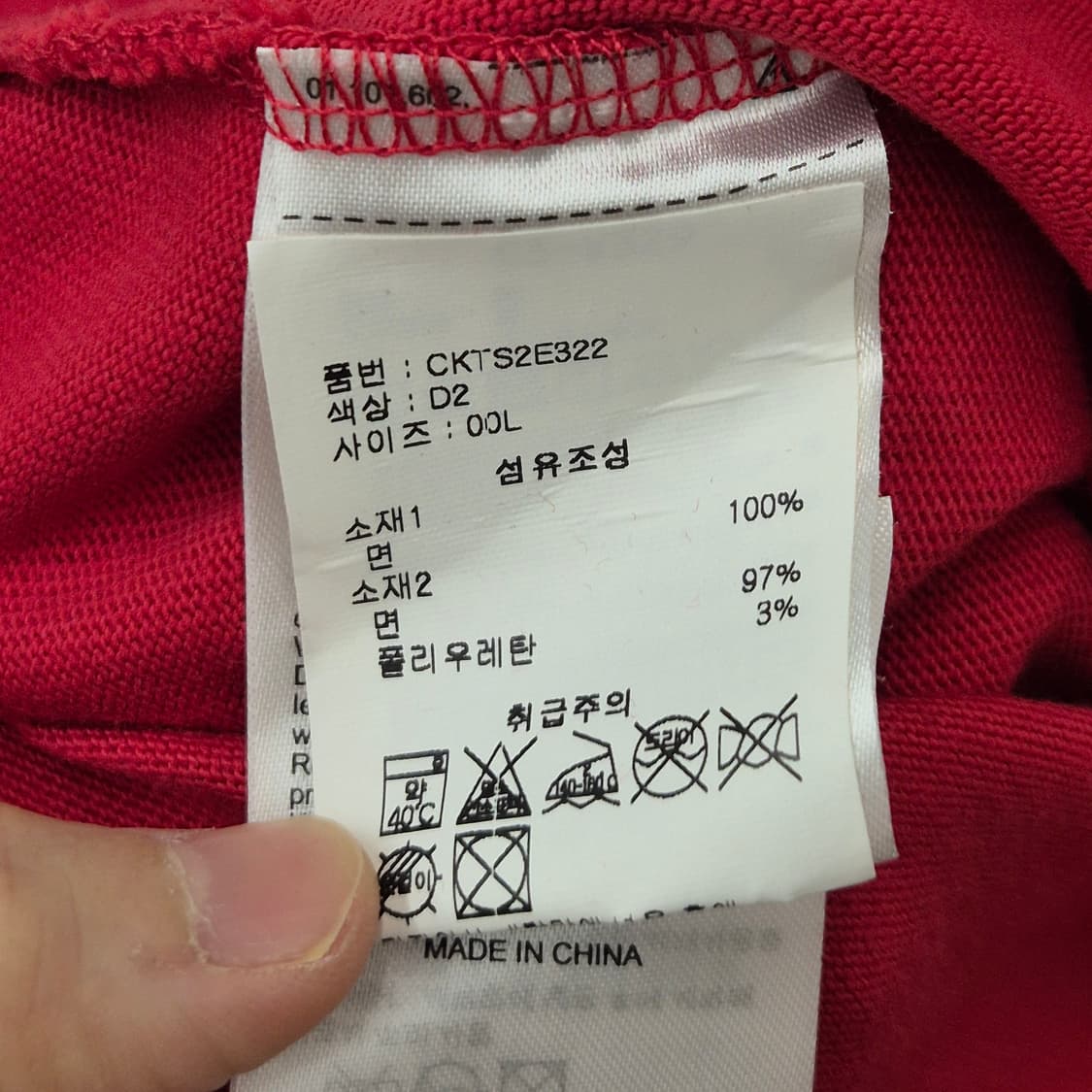 챔피온 빅로고 반팔티 L 상품이미지6