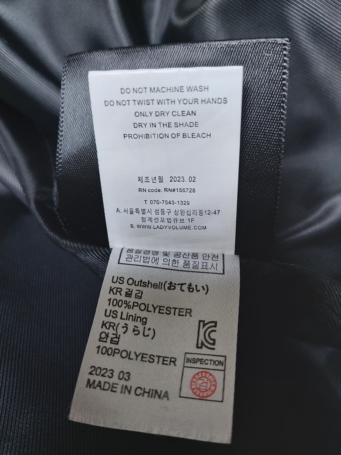 레이디볼륨 블랙 레더 자켓 (M)

 상품이미지8