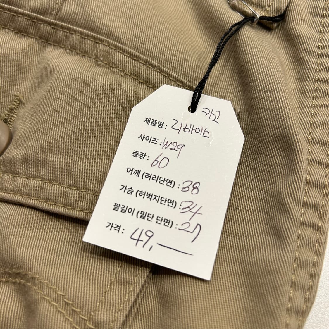 [29] 리바이스 카고 반바지 버뮤다 베이지 A864 상품이미지7