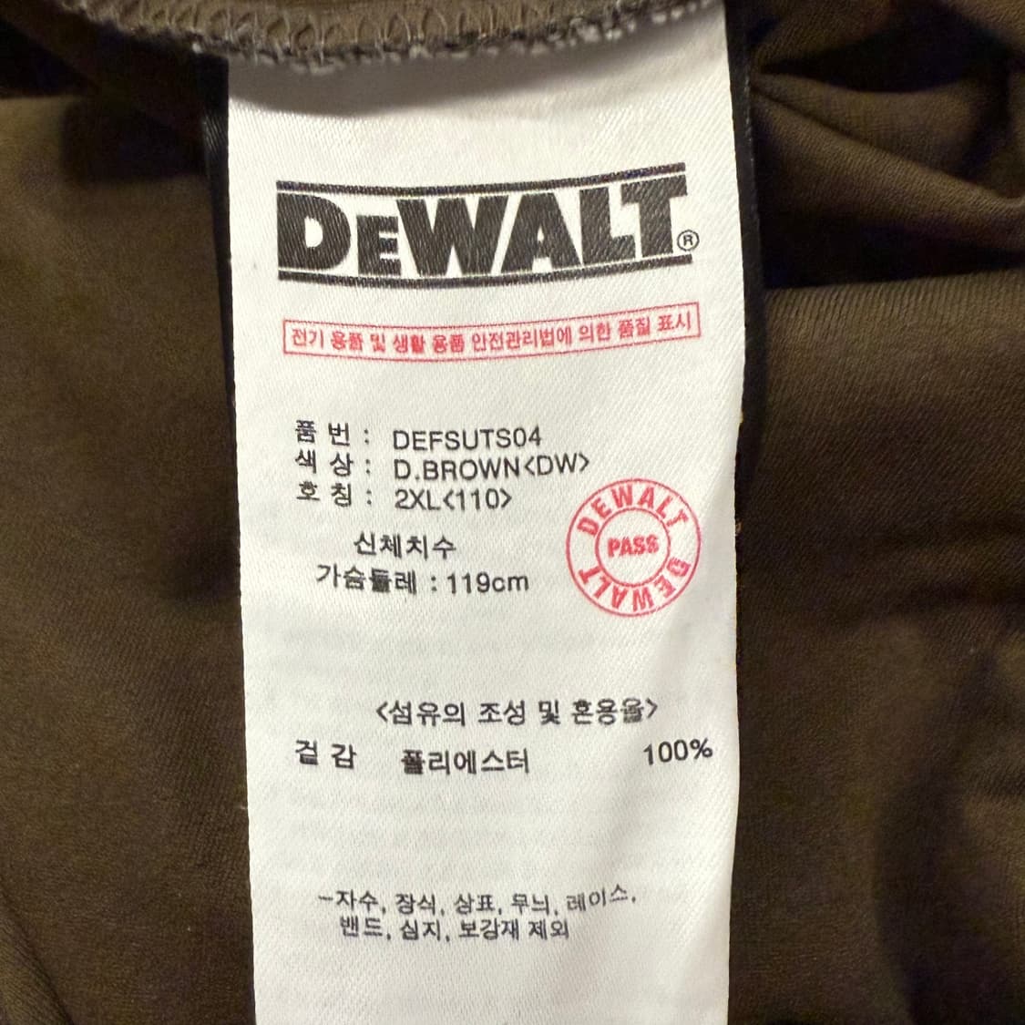 [정품/2XL] 디월트 긴팔 티셔츠 브라운 b12 상품이미지6
