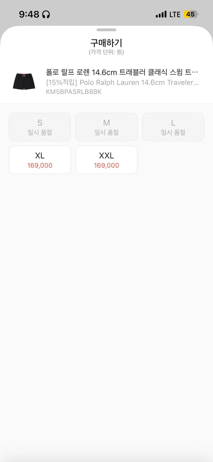 폴로 랄프 로렌 스윔팬츠 상품이미지2