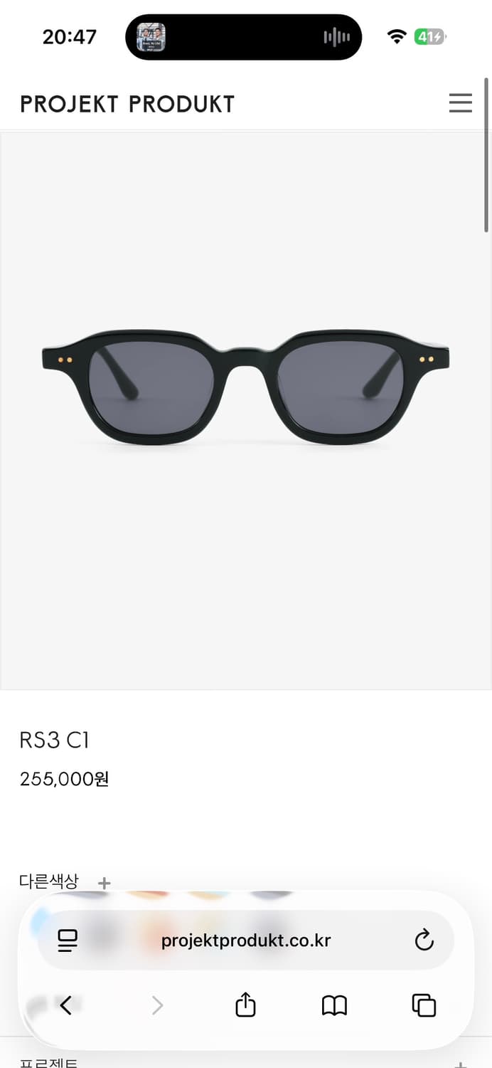 [새상품급] 프로젝트프로덕트 RS3 C1 블랙 상품이미지10