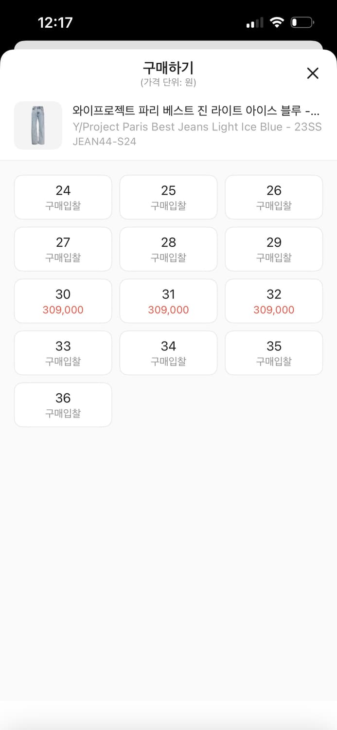 와이프로젝트 파리스 베스트 데님 스카이블루 상품이미지6