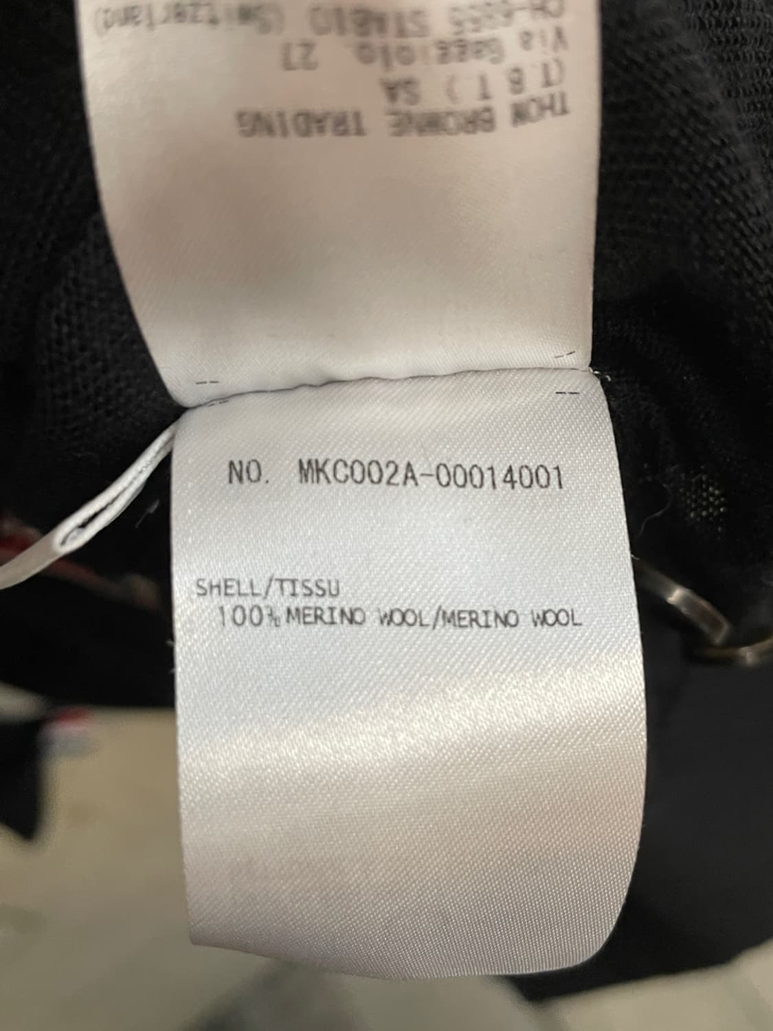 톰브라운 메리노 울 가디건  상품이미지7