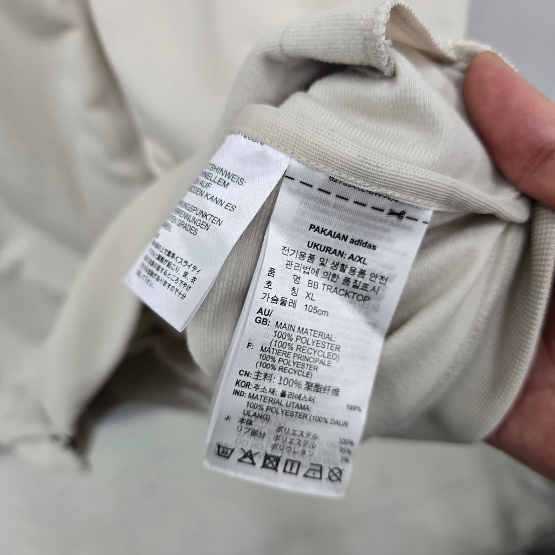 아디다스 삼선 아이보리 트랙탑 져지 상품이미지6
